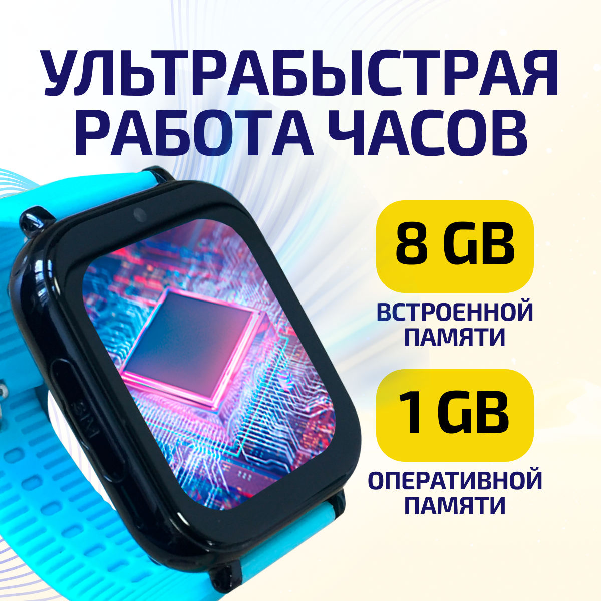 Детские смарт-часы с SIM-картой внутри Aimoto FreeStyle 4G c SIM картой Маруся Telegram WhatsApp Tiktok голубой - фото 9