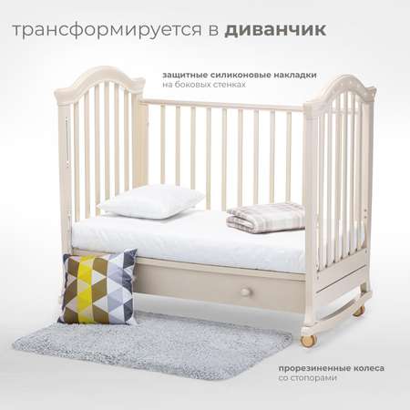 Детская кроватка Nuovita Perla Dondolo прямоугольная, без маятника (слоновая кость)