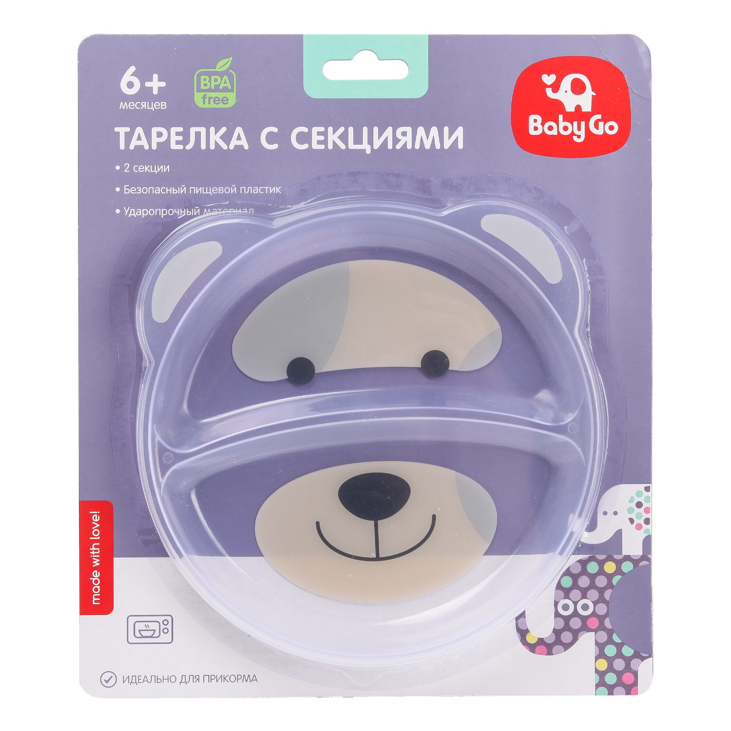 Тарелка BabyGo Собачка с секциями BD-14070 - фото 2