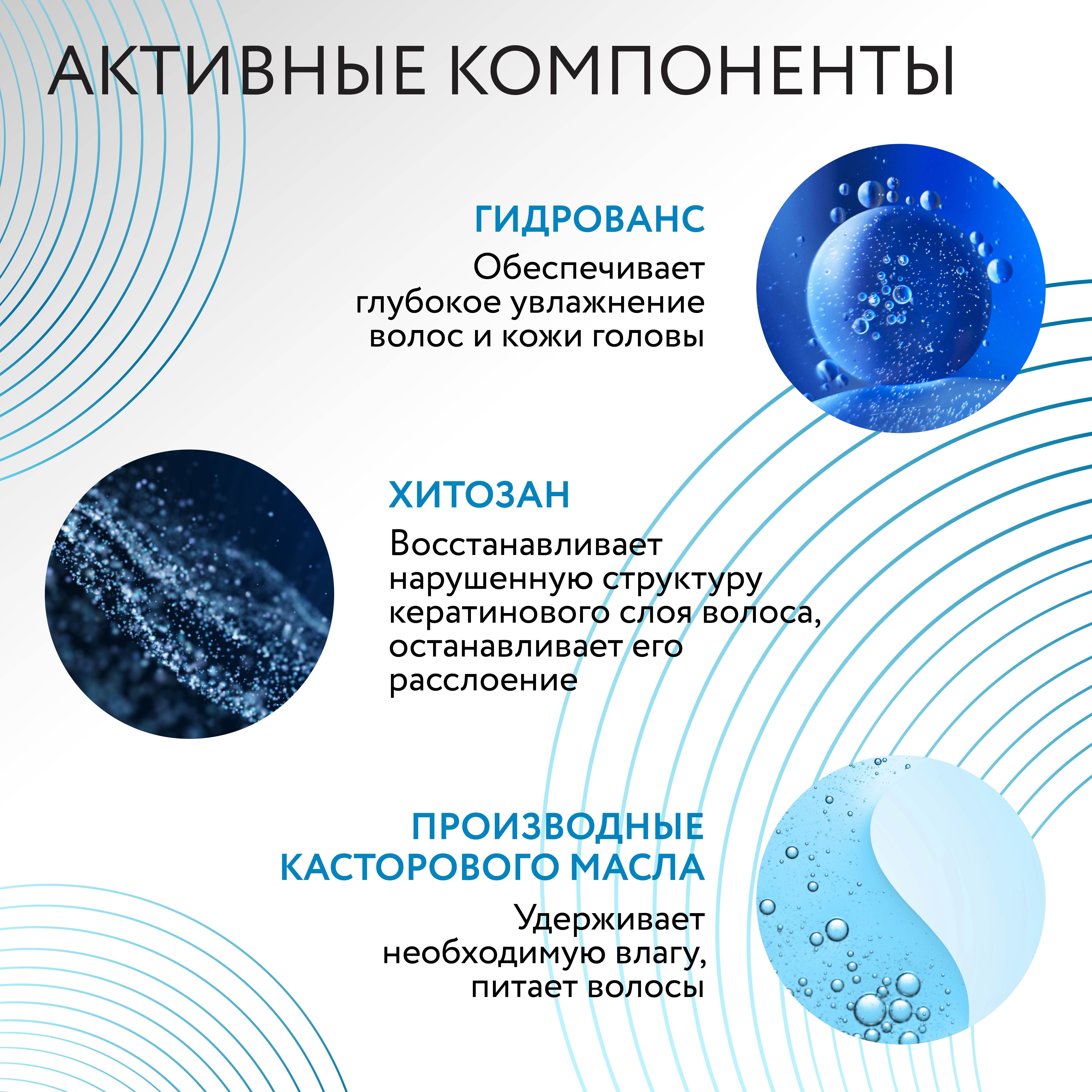 Спрей-кондиционер для питания волос Ollin CARE увлажняющий moisture 250 мл - фото 4