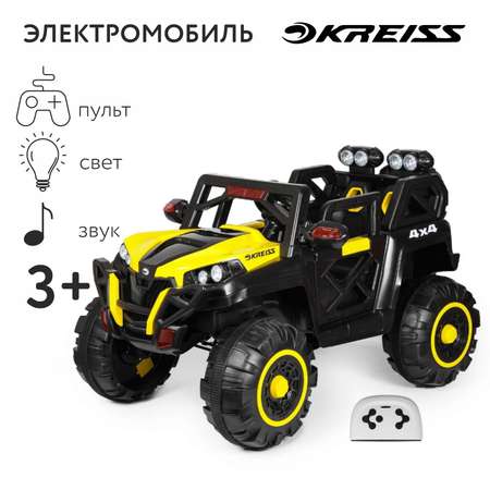 Электромобиль Kreiss Jeep Джип С пультом ДУ