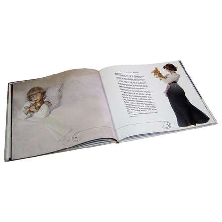 Книга Добрая книга Плюшевый заяц или как игрушки становятся настоящими. Иллюстрации Геннадия Спирина