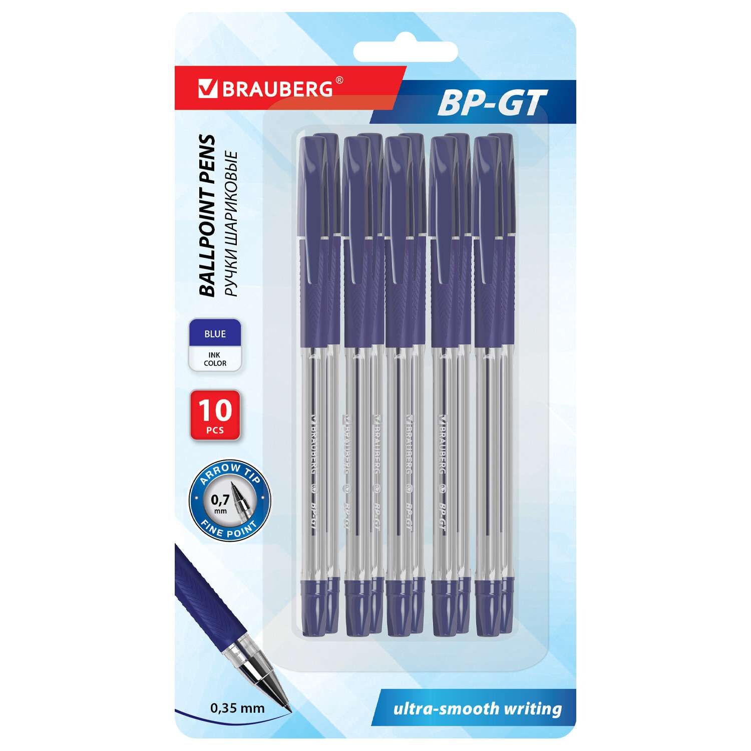 Ручки шариковые Brauberg синие набор 10 штук тонкие для школы с грипом - фото 1