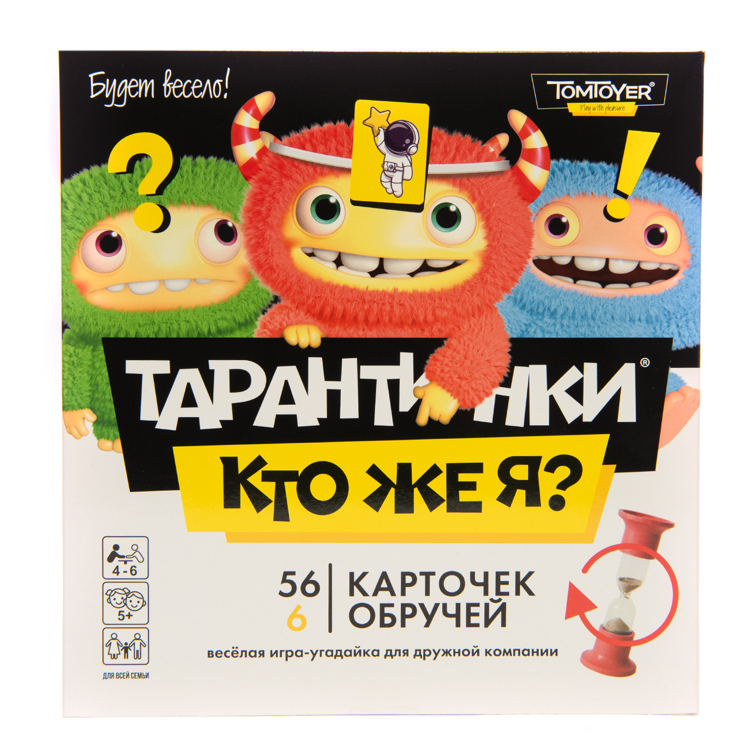 Игра TomToyer Тарантинки 04781 купить по цене 719 ₽ в интернет-магазине  Детский мир