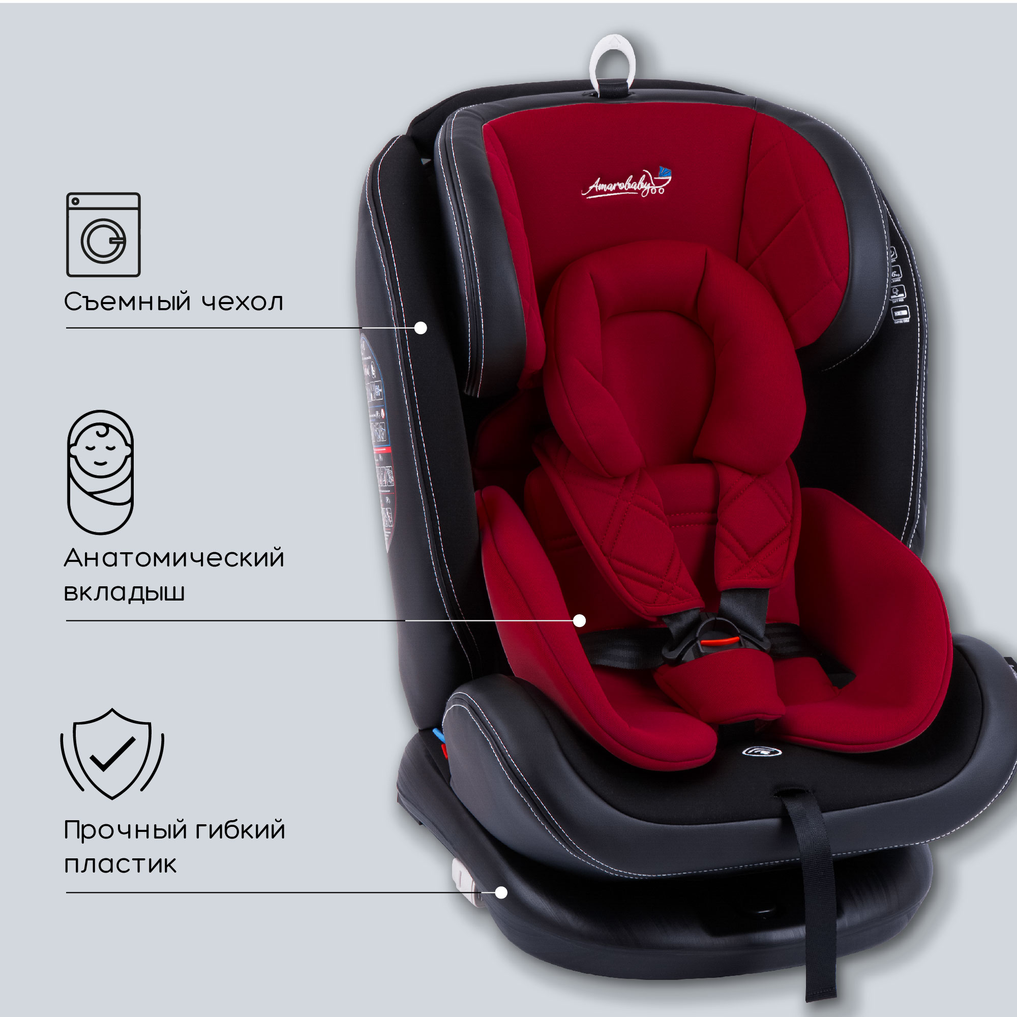 Автокресло детское AmaroBaby ST-3 Isofix класс D группа 0+ 1 2 3 красный - фото 15