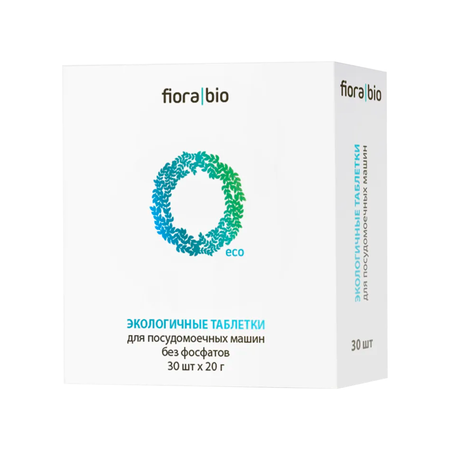 Эко таблетки Fiora Bio для посудомоечных машин без фосфатов 30 штук по 20 грамм