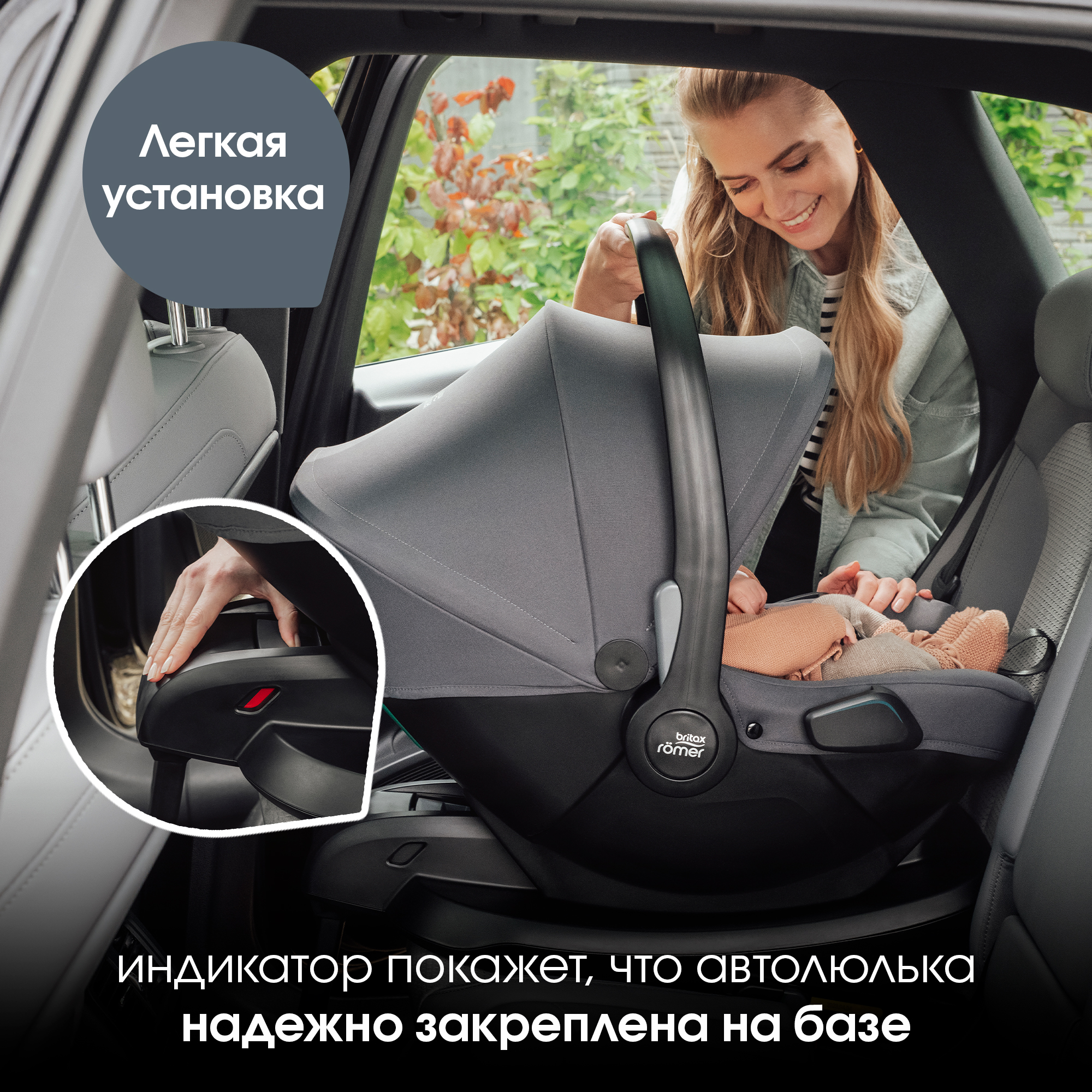 База для автокресла Britax Roemer Baby-Safe Core Base - фото 5