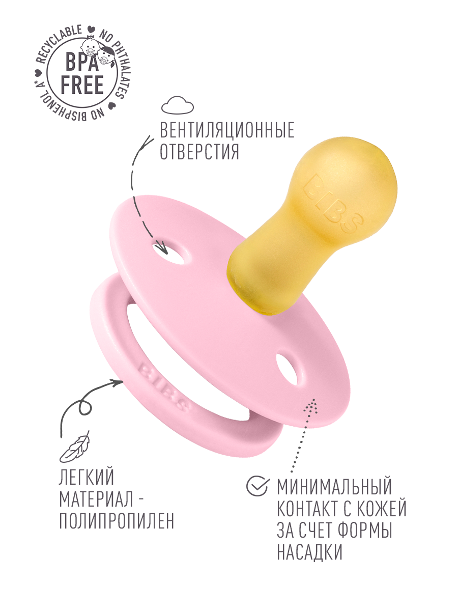 Соска-пустышка BIBS Colour Baby Pink 6+ месяцев - фото 2