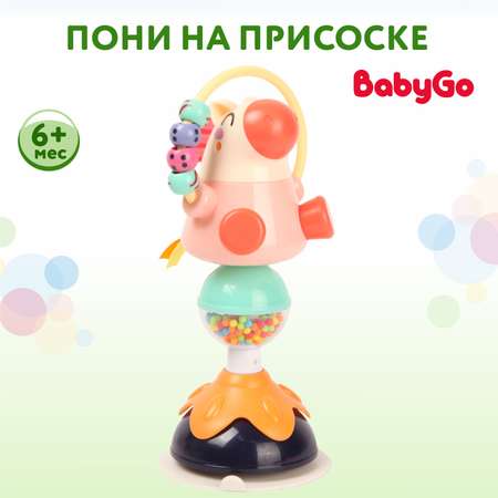 Игрушка настольная BabyGo Пони на присоске OTG0913916