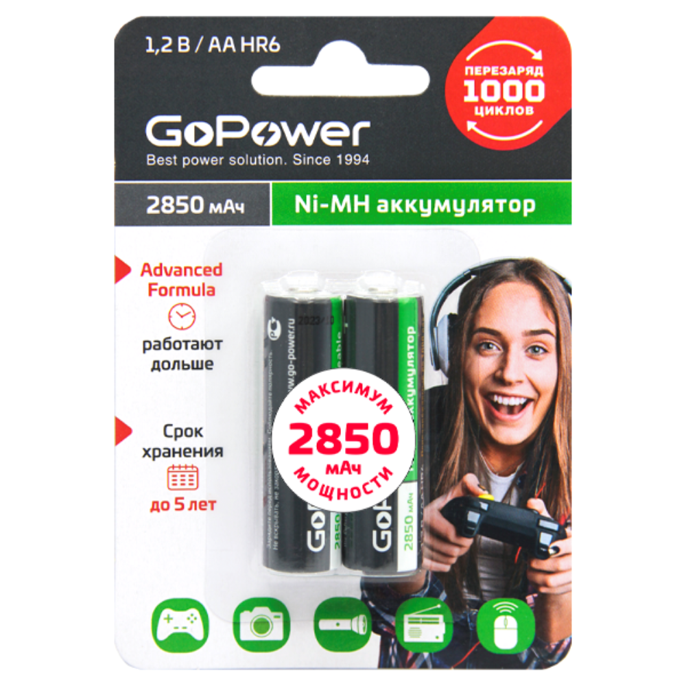 Батарейка AA GoPower Аккумулятор бытовой GoPower HR6 AA BL2 NI-MH 2850mAh - фото 1