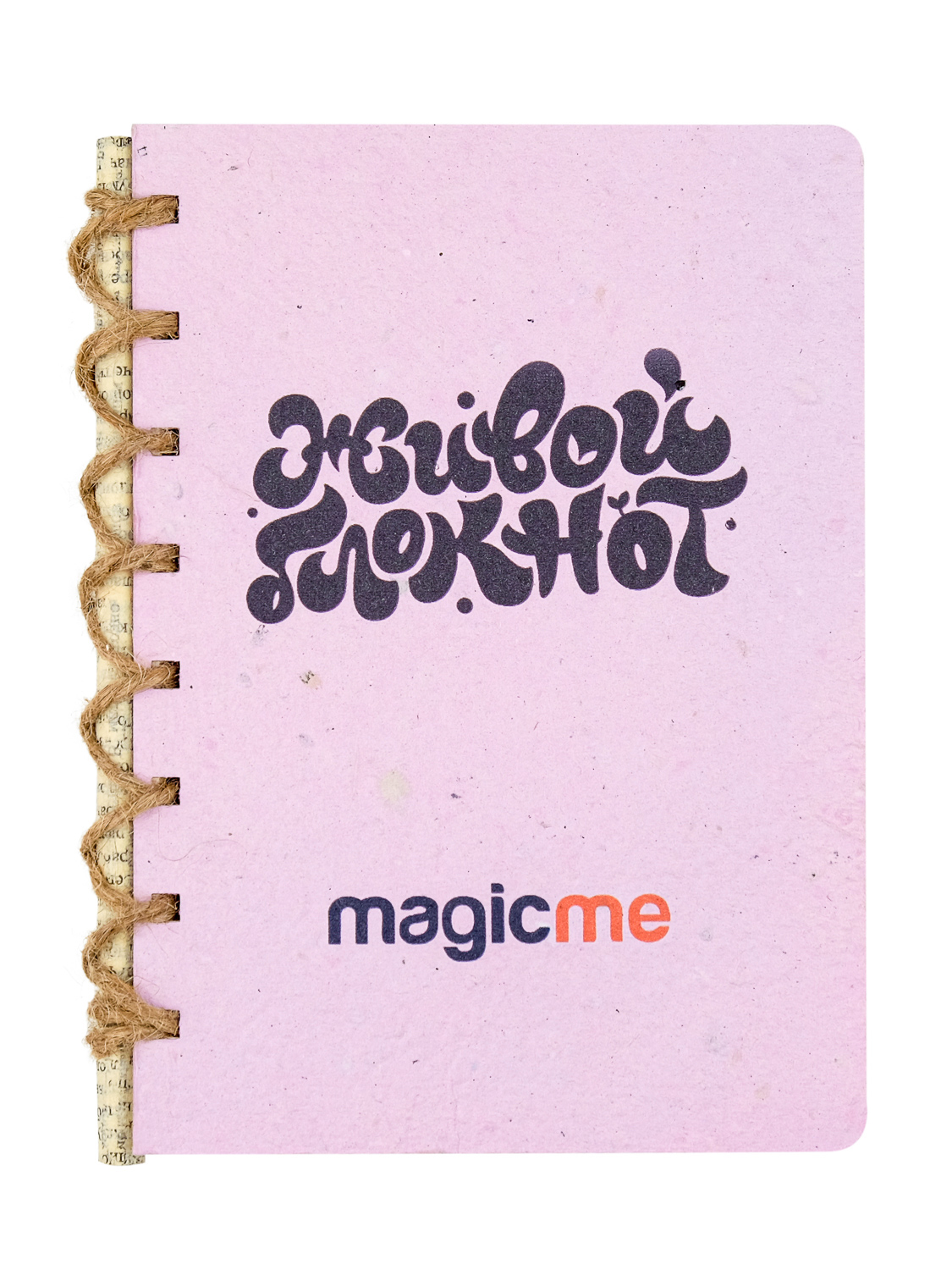 Живой блокнот magicme Сиреневый - фото 1