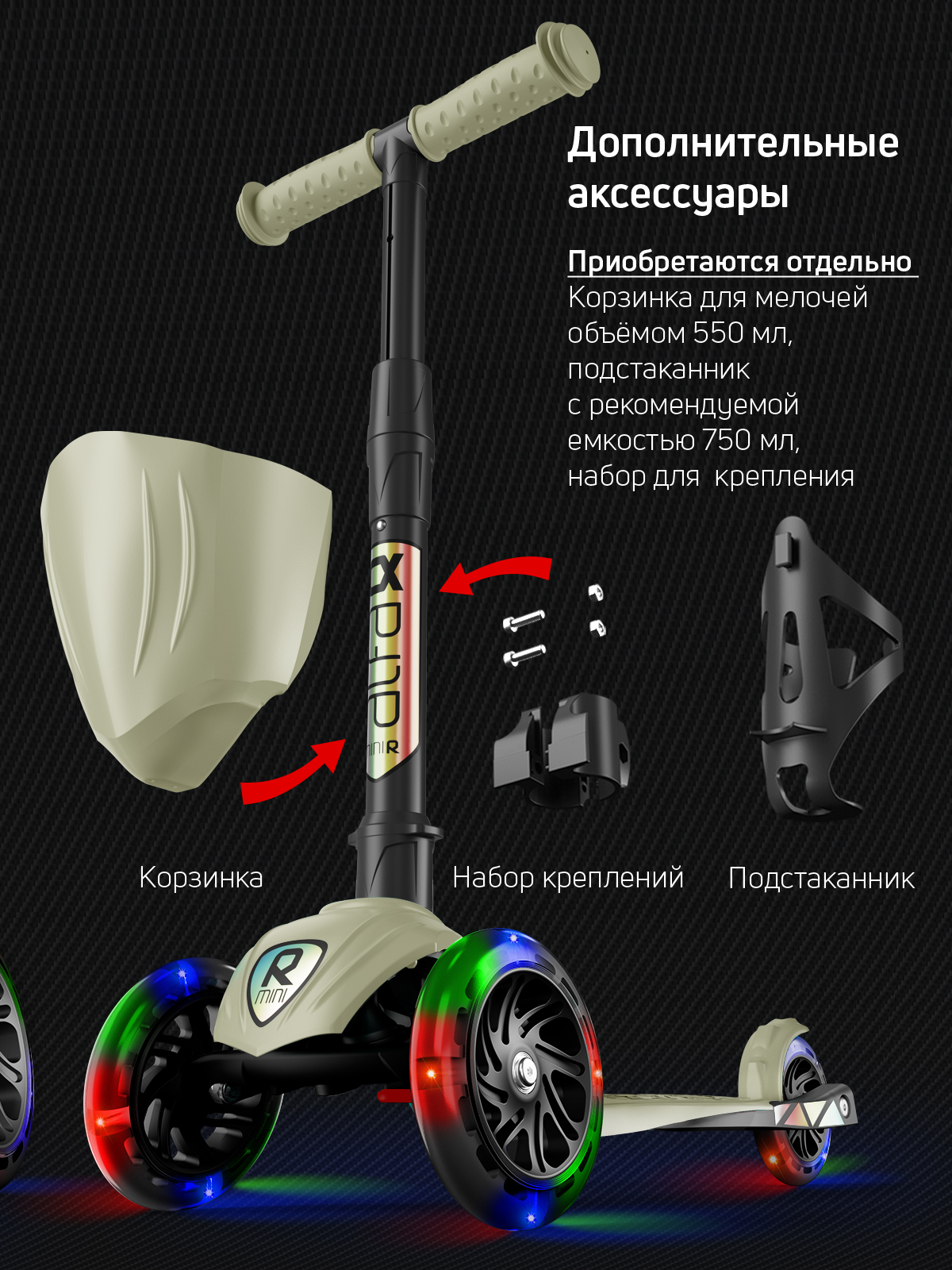 Самокат трехколесный Alfa Mini Buggy Boom светящиеся колёса серый цветные ручки - фото 13