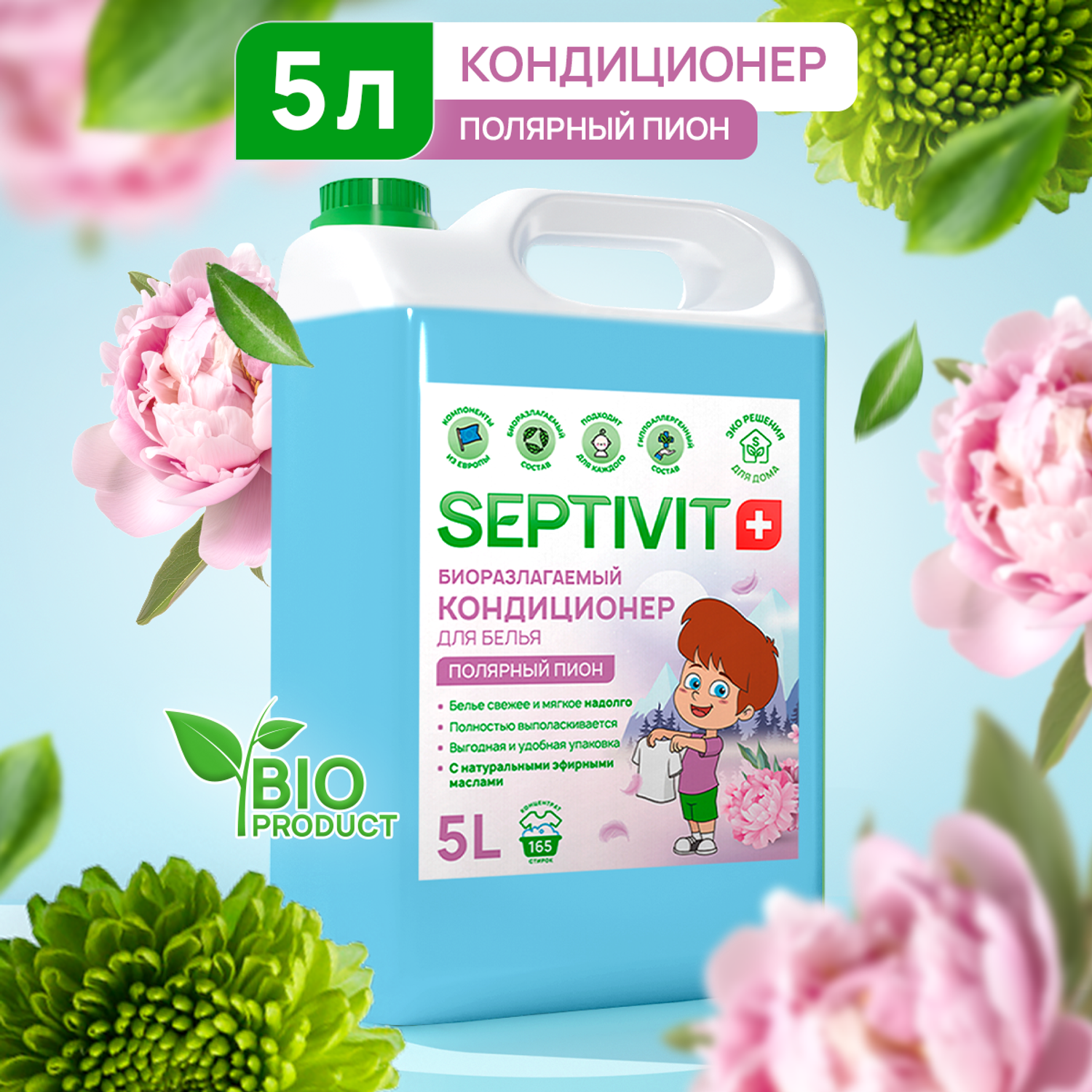 Кондиционер для белья SEPTIVIT Premium 5л с ароматом Полярный пион - фото 1