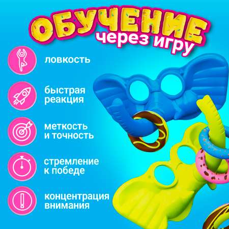 Настольная игра 1TOY Слончики