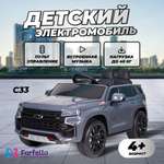 Автомобиль Farfello Chevrolet