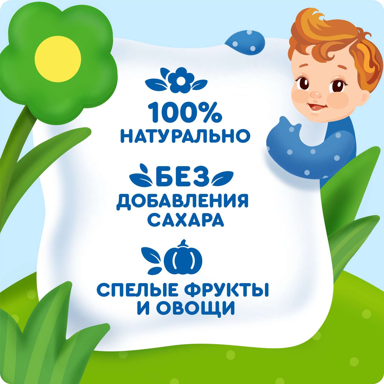 Пюре Агуша яблоко-тыква-персик-банан 90г с 6месяцев - фото 4