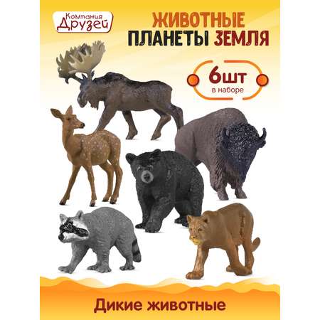 Игровой набор детский ДЖАМБО Животные Северной Америки фигурки 6 шт