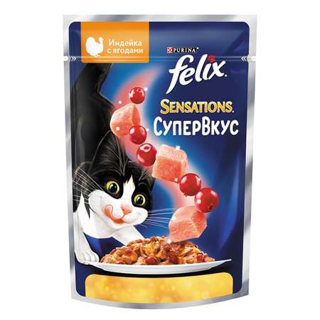 Корм для кошек Felix Sensations Супер Вкус индейка-ягоды 75г