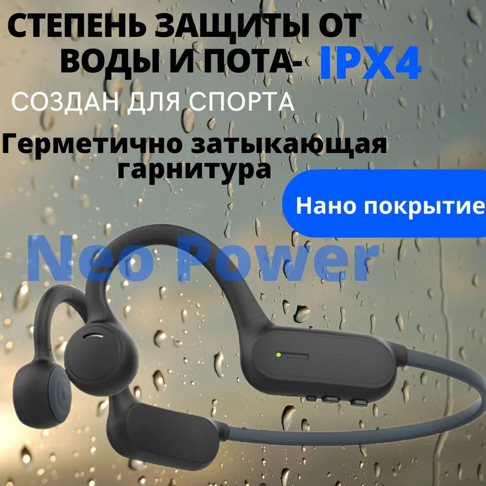 Наушники ZDK Спортивные с открытым ушным каналом Openear Solo Life Серые - фото 3