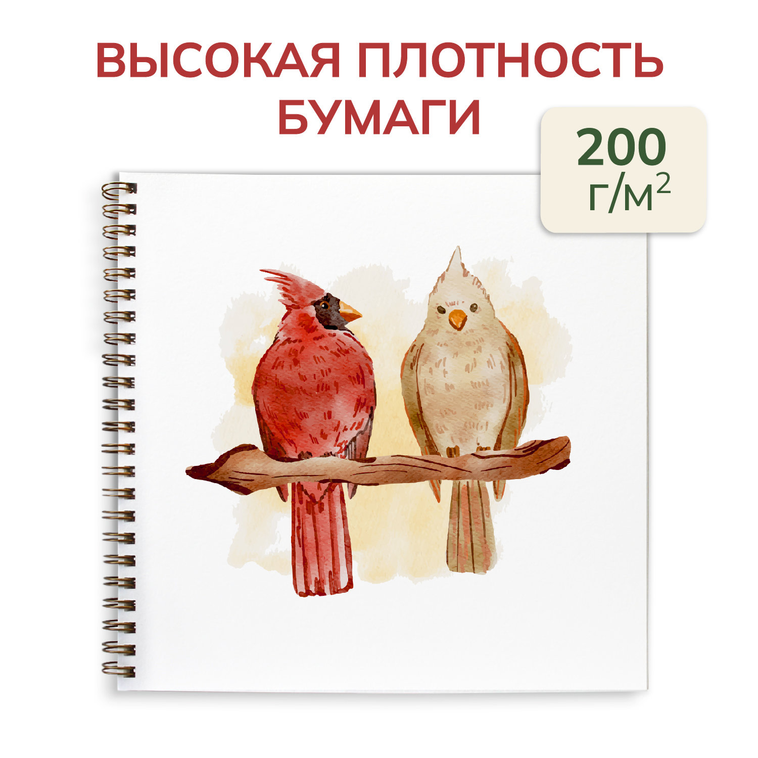 Скетчбук Проф-Пресс для акварели комплект из 2 шт по 20л. на гребне 20х20см MyArt. Леопард+Ягнёнок - фото 3