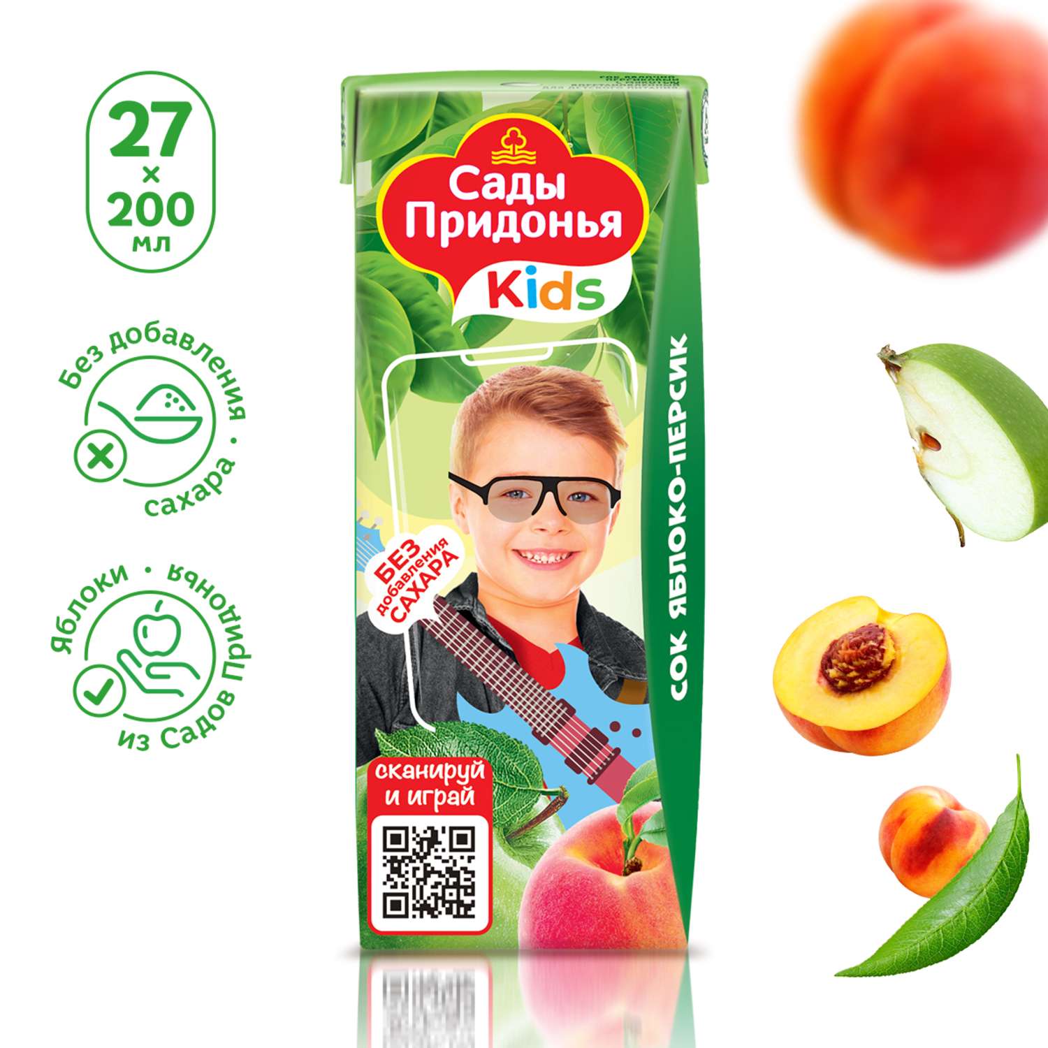 Сок Сады Придонья яблоко-персик с мякотью 0.2л с 6месяцев - фото 2