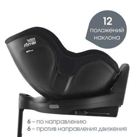 Детское автокресло Britax Roemer Dualfix PRO Space Black для детей с рождения до 4 лет