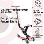 Самокат Globber GO UP DELUXE FANTASY LIGHTS пастельно-розовый