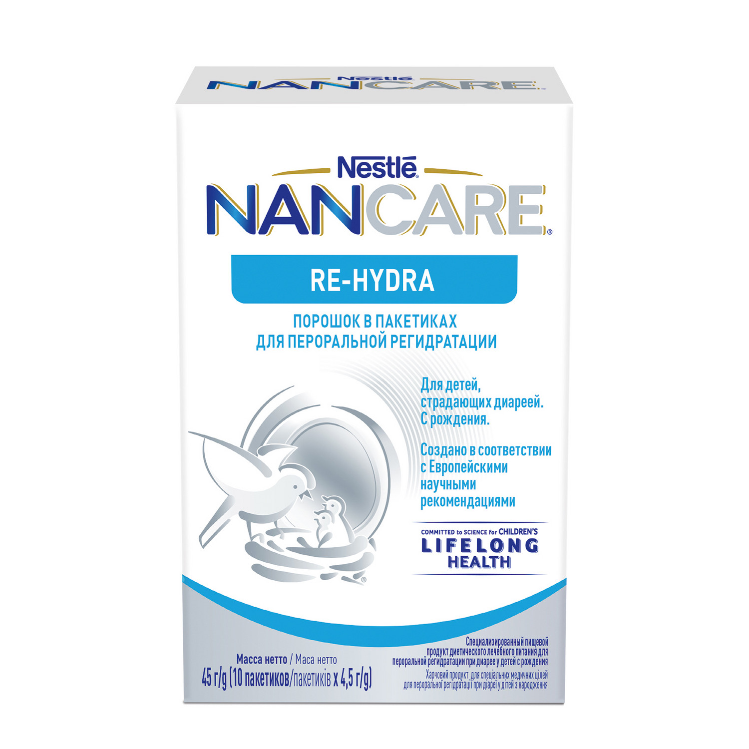 Специализированная пищевая продукция Nancare Re-hydra 45г купить по цене  415 ₽ в интернет-магазине Детский мир