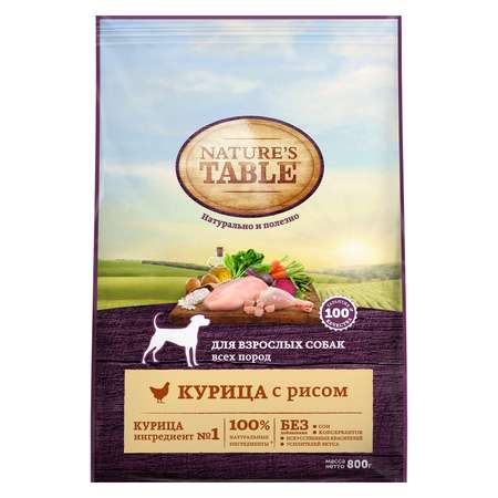 Корм для собак Natures Table курица с рисом сухой 800г