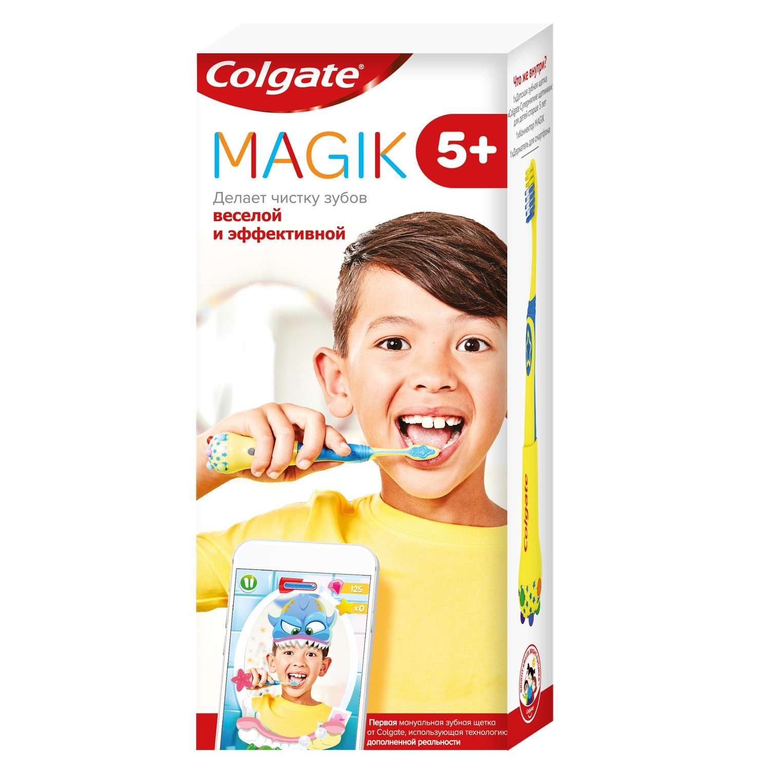 Зубная щетка Colgate Magik интерактивная с 5лет 61002444 - фото 2