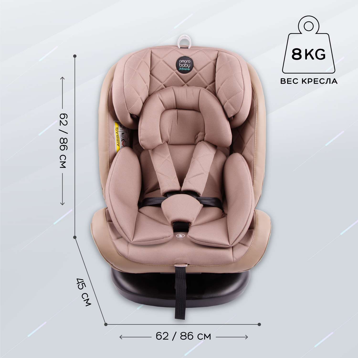 Автокресло детское Brilliant AmaroBaby ISOFIX класс D группа 0+/1/2/3 бежевый - фото 12