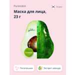 Маска тканевая Purenskin c экстрактом авокадо питательная 23 г
