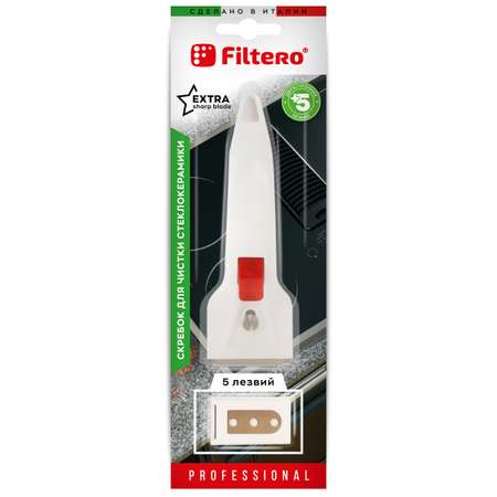 Скребок Filtero для очистки стеклокерамических плит + 5 запасных лезвий