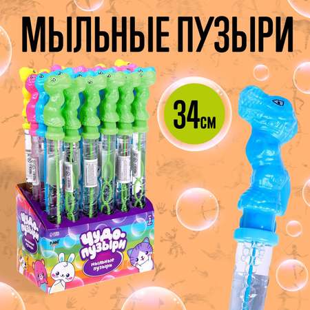 Набор для творчества Funny Toys Мыльные пузыри Динозавр 95мл 9185973