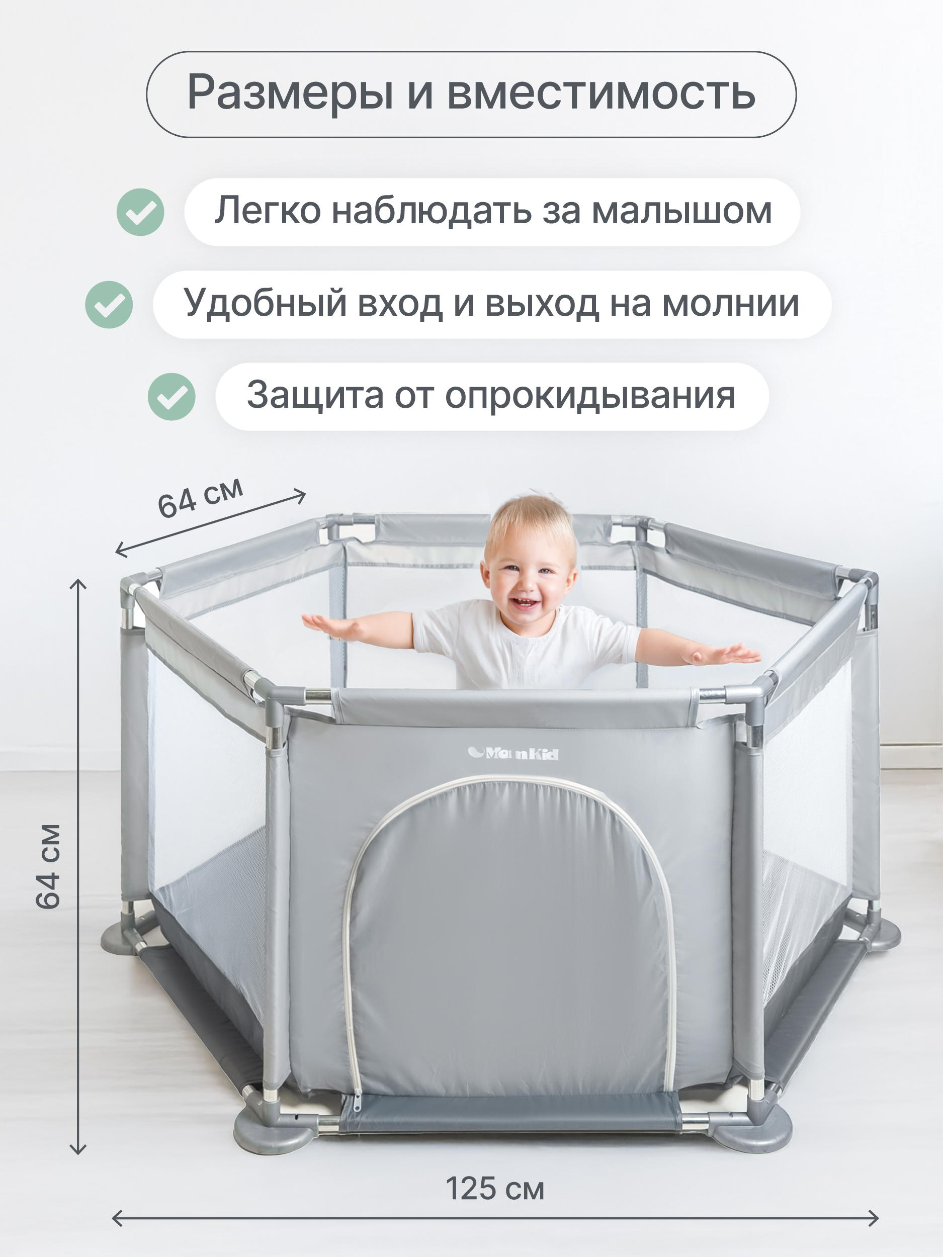 Детский игровой манеж складной MomKid усиленный каркас с шариками для сухого бассейна серый PL-HE-GY-001 - фото 3