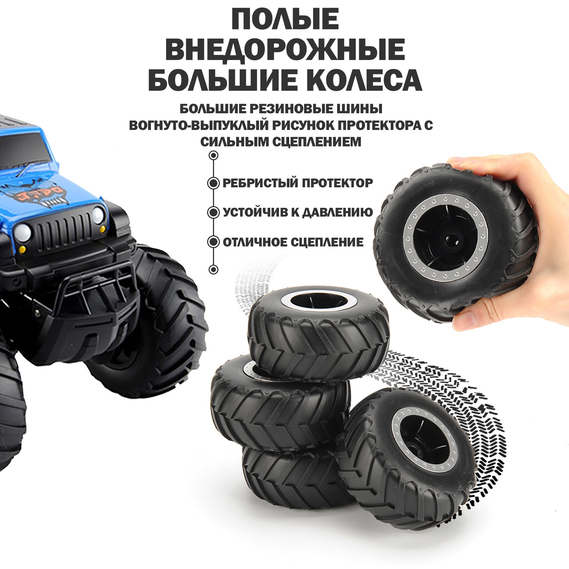 Внедорожник РУ Hotdeer Jeep 1:16 - фото 7