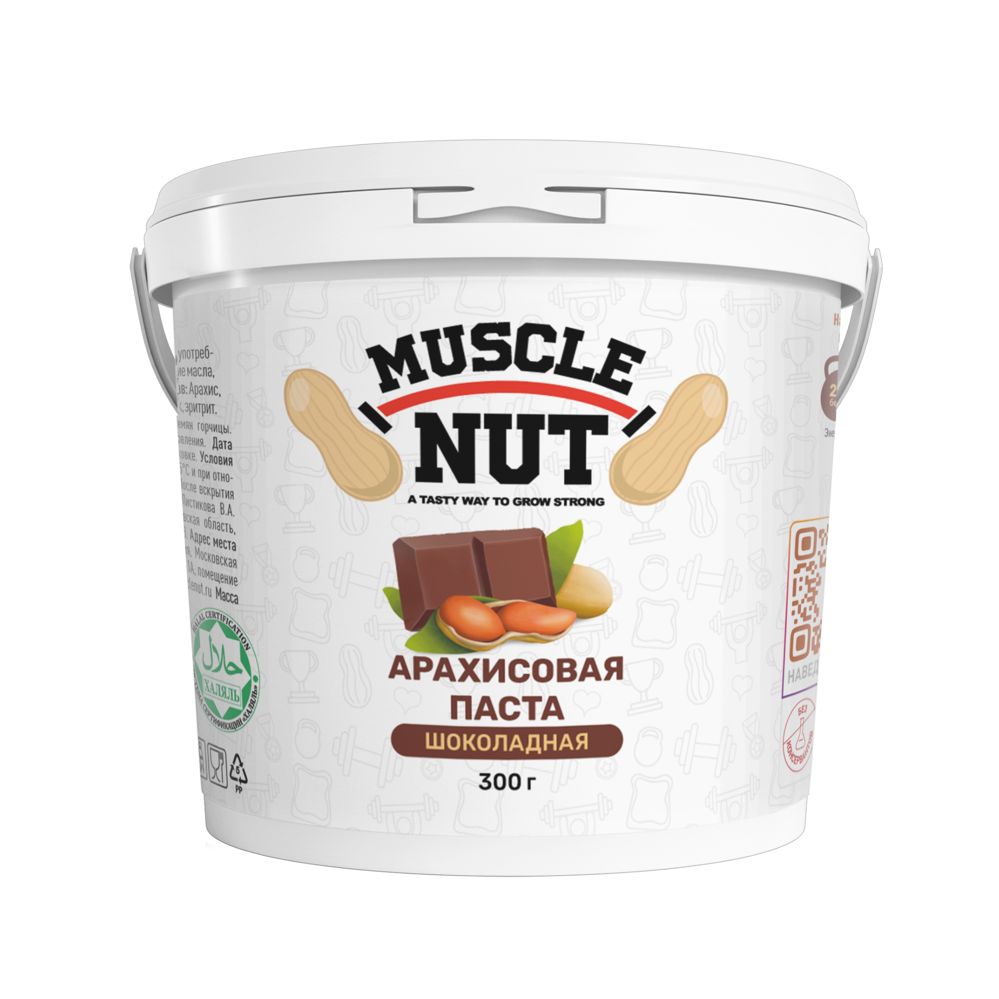 Арахисовая паста Muscle Nut шоколадная без сахара натуральная высокобелковая 300 г - фото 1