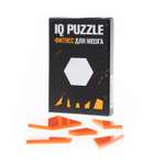 Игра логическая IQ PUZZLE Головоломка Шестиугольник 5 деталей