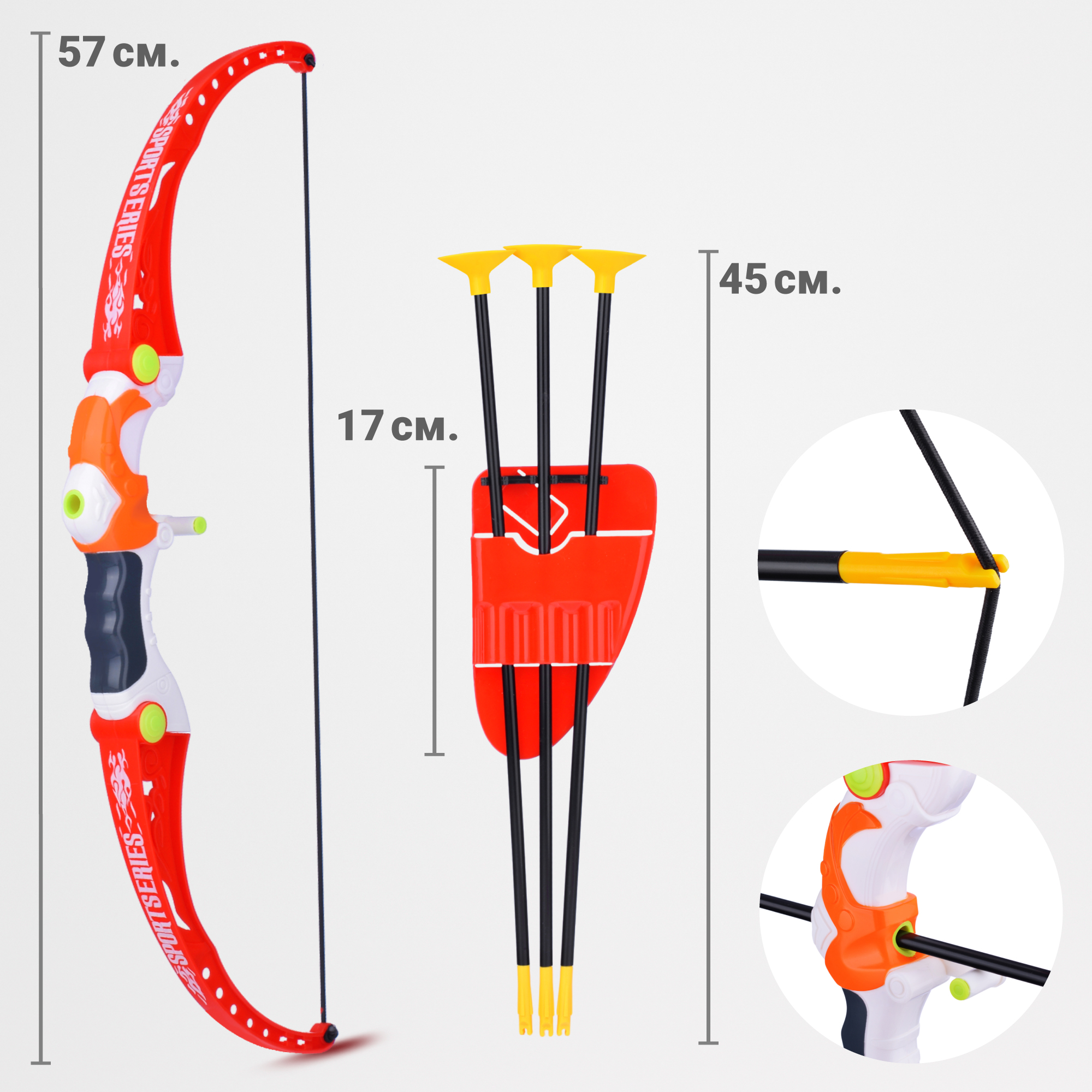 Лук со стрелами Дарите радость! в комплекте мишень и 3 стрелы на присосках  купить по цене 855 ₽ в интернет-магазине Детский мир