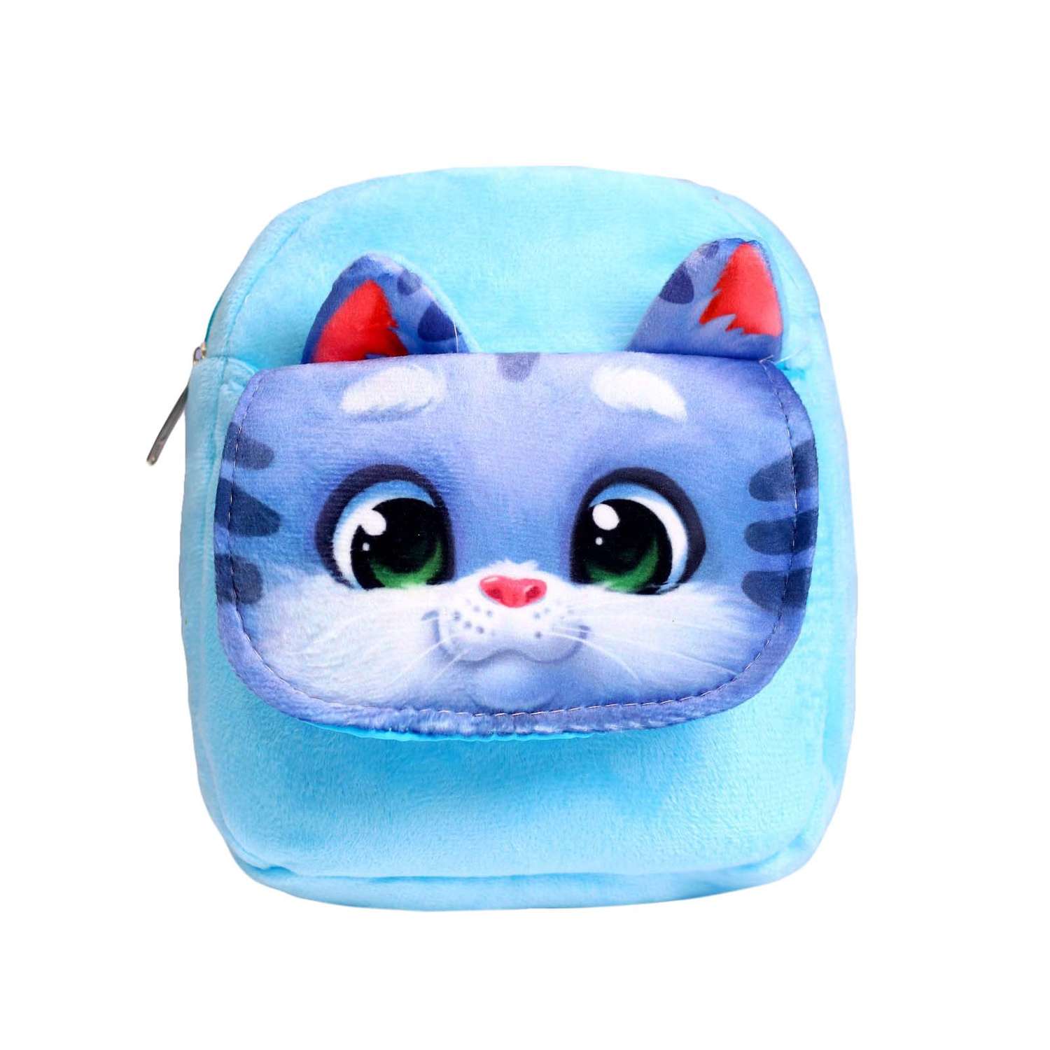 Детский рюкзак Milo Toys плюшевый Котик с карманом 22х17 см - фото 1