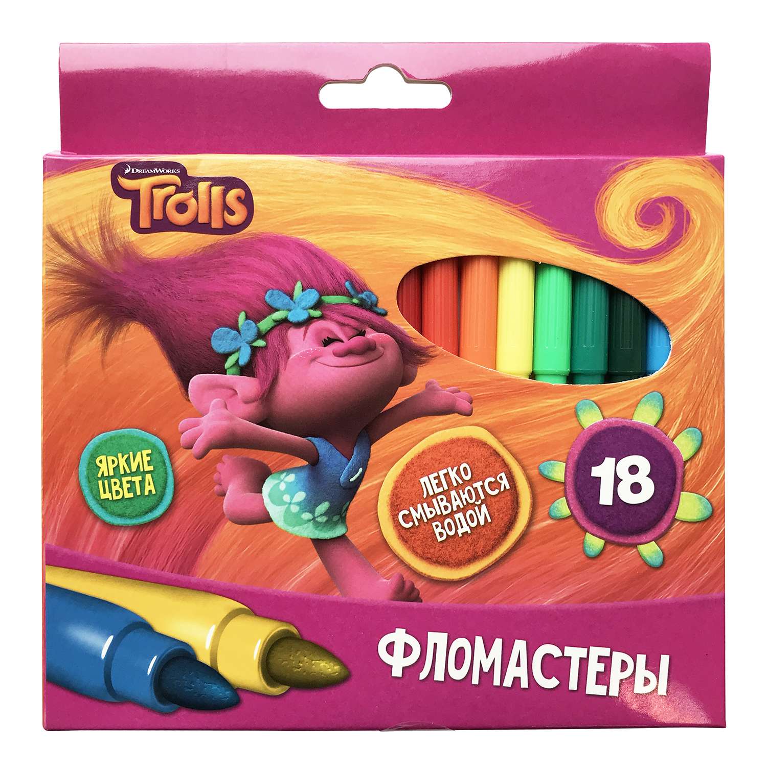 Фломастеры DreamWorks Trolls 18 цветов 1202202 - фото 1