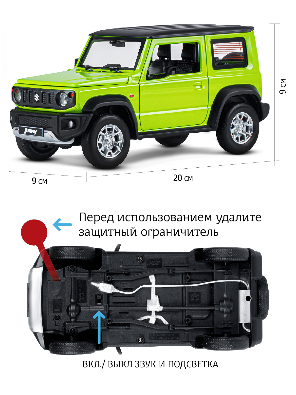 Внедорожник АВТОпанорама Suzuki Jimny 1:18 зеленый JB1251508 - фото 5