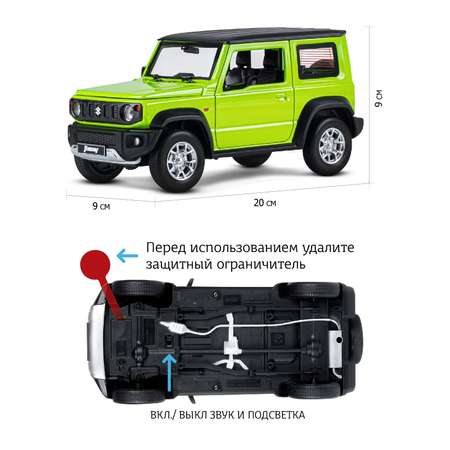 Внедорожник АВТОпанорама Suzuki Jimny 1:18 зеленый