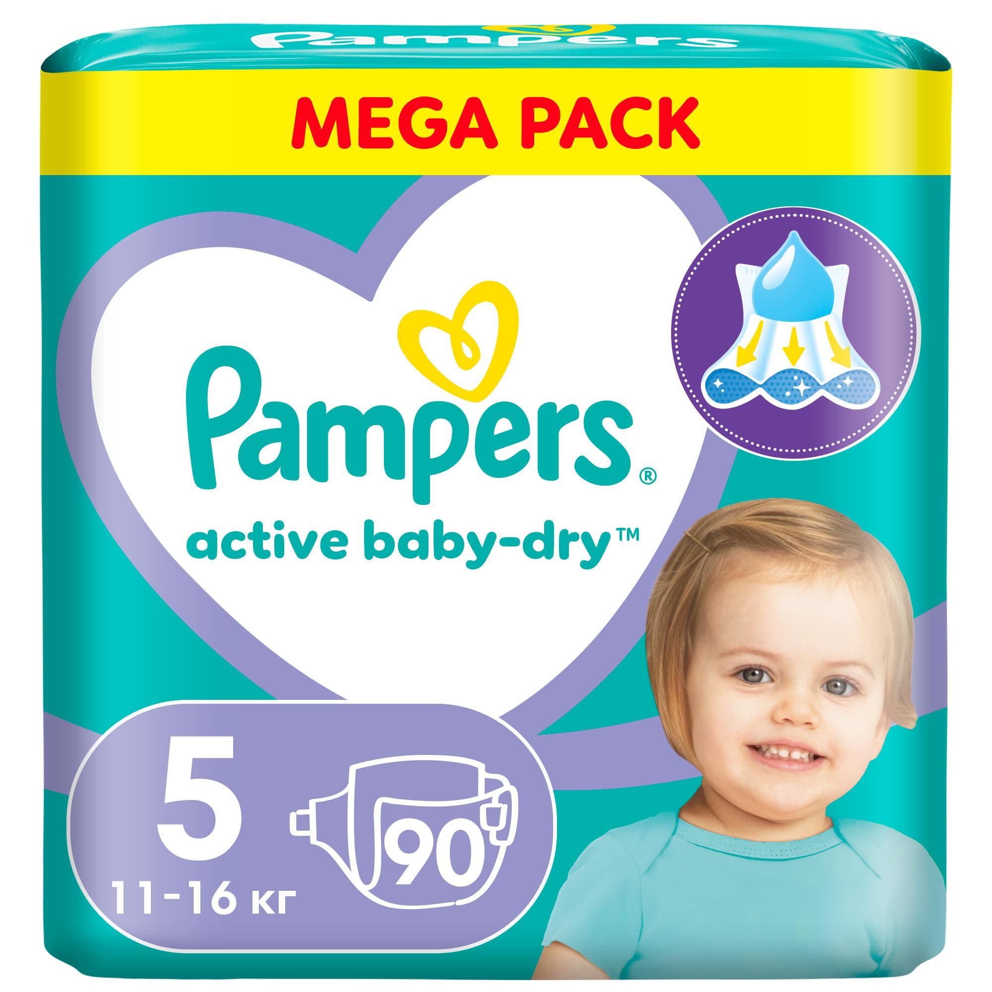 Подгузники Pampers Active Baby-Dry 90 шт. 5 - фото 11