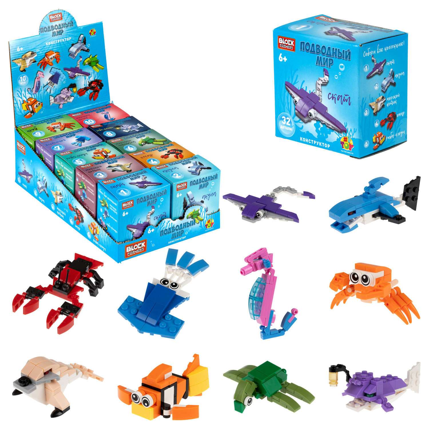 Игрушка-сюрприз 1TOY Blockformers Морские животные 3D конструктор из миниблоков - фото 1