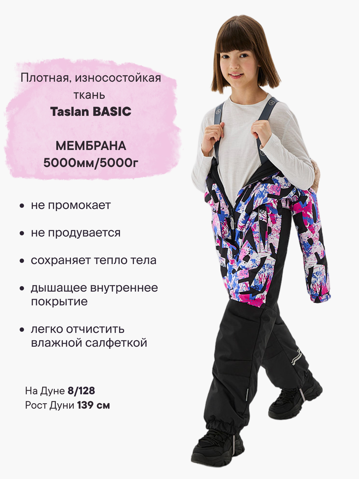 Комбинезон Premont WP71186PINK - фото 2