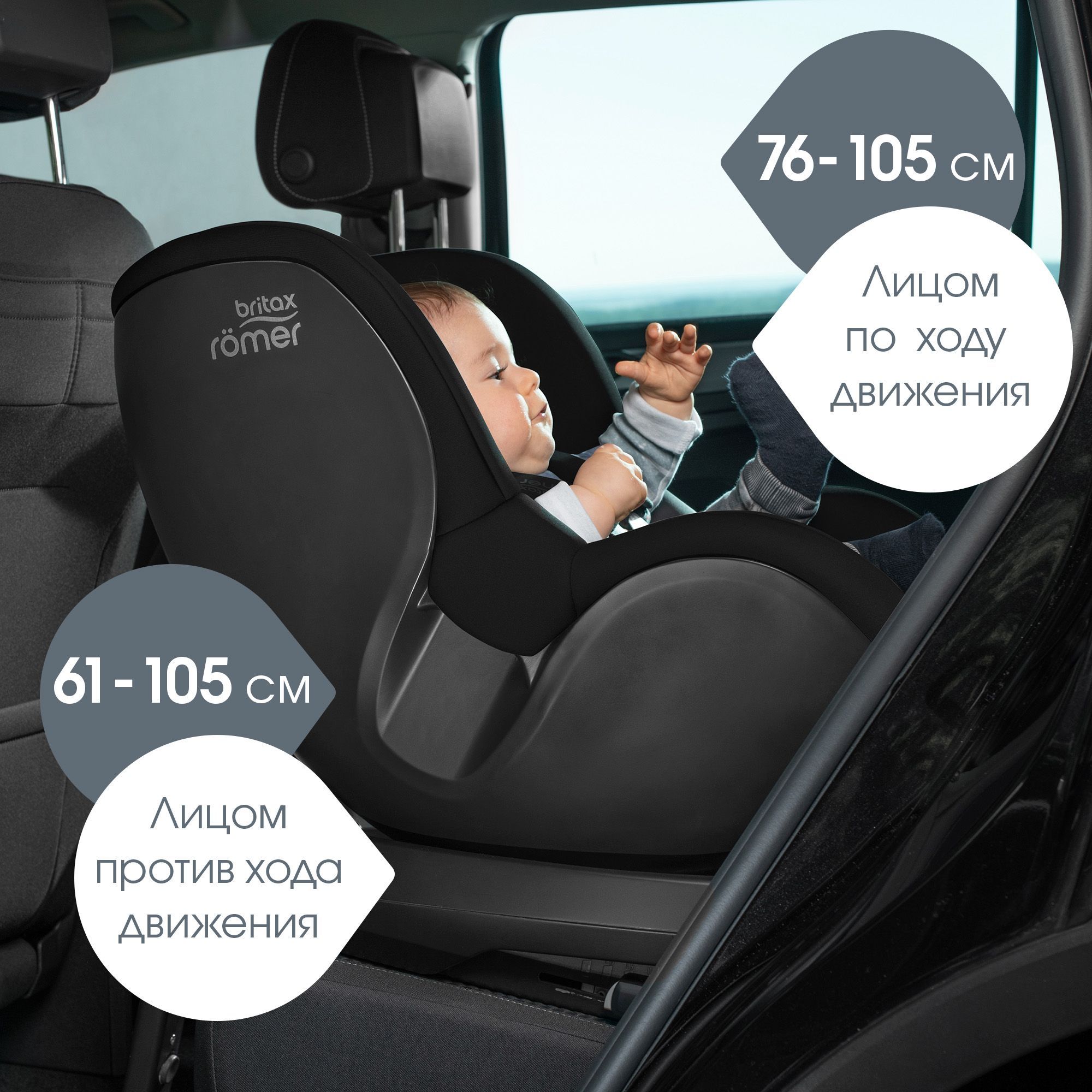 Детское автокресло Britax Roemer Dualfix M PLUS Space Black для детей с 3 месяцев до 4 лет - фото 11