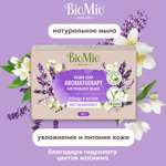 Мыло BioMio Bio-Soap Aromatherapy Жасмин и эфирное масло Лаванды 90г