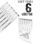Набор маркеров Prof-Press Grey Tones двусторонние для скетчинга 6 шт