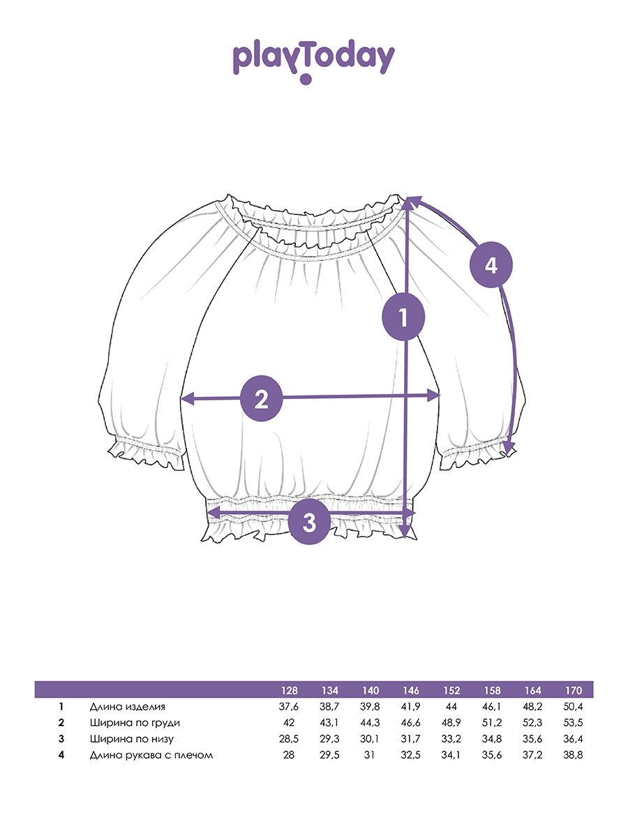 Блузка PlayToday 12421617 - фото 6